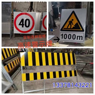 前方道路施工警示牌施工牌折叠反光牌安全标志告示牌车辆绕行禁止