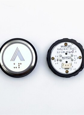 杭西奥电梯配件BR36DH按钮上下 开关门 带盲文白光