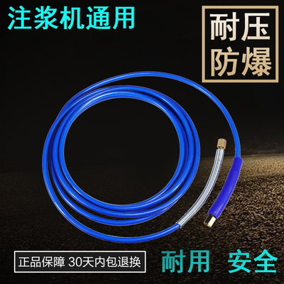 高压灌浆机专用配件灌注机开关阀门注浆机压力管子料杯压力表料筒