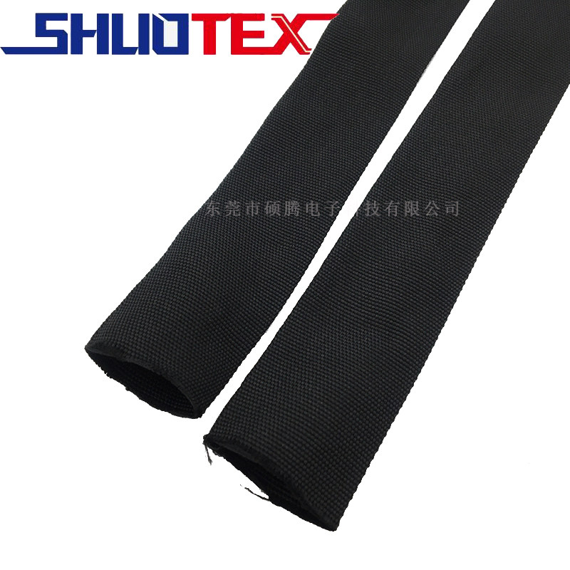 液压油管气管保护套编织套管电线保护管软布阻燃耐磨尼龙纺织套