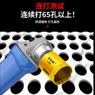 角磨机开孔器全瓷砖玻化砖大理石材玻璃手磨机干打转专用打孔钻头