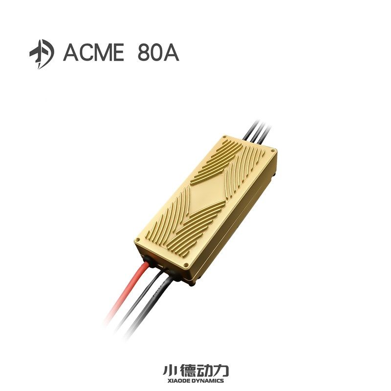 多轴多旋翼航模电子调速器 FOC正弦波 DDL 80A 快速响应 无刷电调