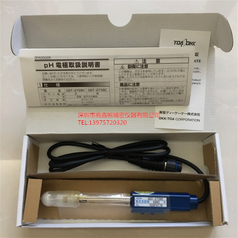 日本TOA-DKK东亚电波PH计酸碱度计探头GST-2739C还原电位电极
