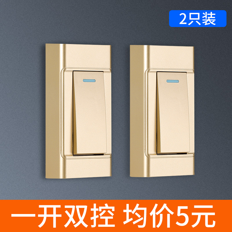 床头开关手捏小开关面板明装一开单控卧室简易一位双控家用小按扭