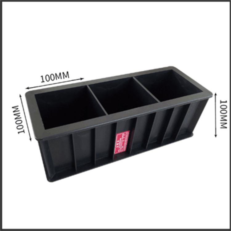 可拆试模150x150混凝土塑料模具70.7砂浆100三联试块试压盒抗压