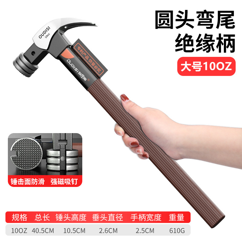 新款羊角锤铁锤榔头锤头捶子木工家用钉锤多功能万用起钉锤小锤子