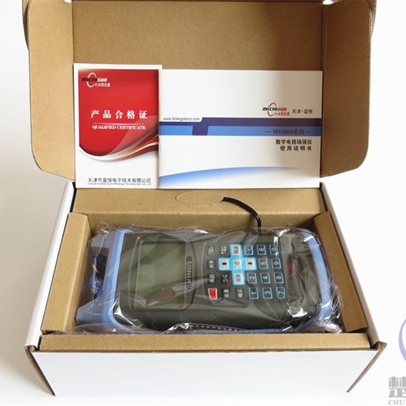 富恒小太阳数字场强仪MS9802Q误码率测试仪数字电视场强仪MS9802Q