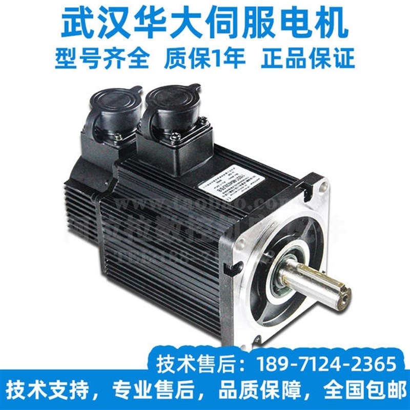 电机带煞车110STM04030交流永磁同步伺服马达M04025LFB