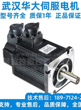 电机带煞车110STM04030交流永磁同步伺服马达M04025LFB