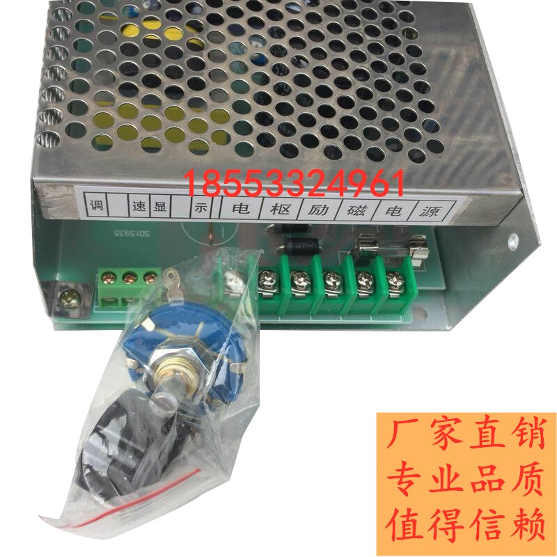 PWM直流调速电源 WK-411  4A 110V/ 220V电机调速器【送电位器】