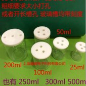 25ml 50ml 100ml 10ml 200ml玻璃电解槽 C002非密封电解池三电极