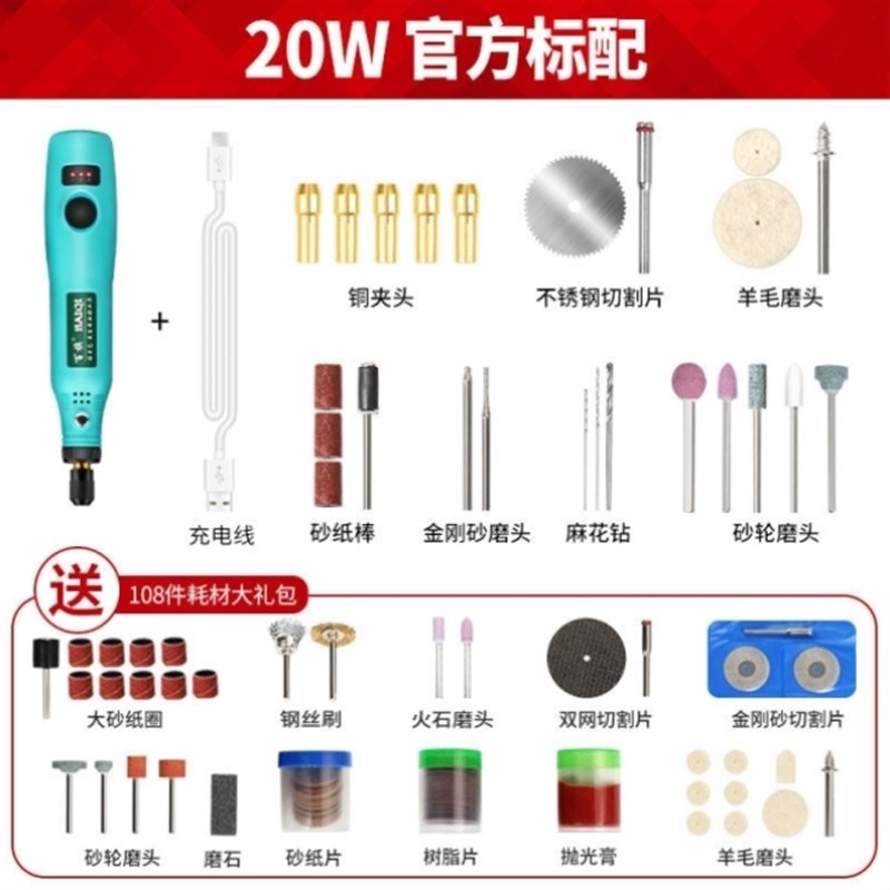 充电电磨机小型手持电动打磨雕刻钻孔抛光机刻字微型迷你电钻笔b