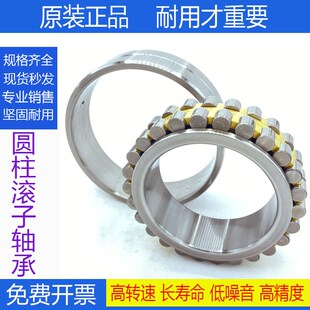 3024 3026 哈尔滨HRB机床主轴轴承NN3020 3022 W33 3021