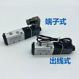 二位五通气动换向阀气阀 件 控制元 4V110 电磁阀4V110