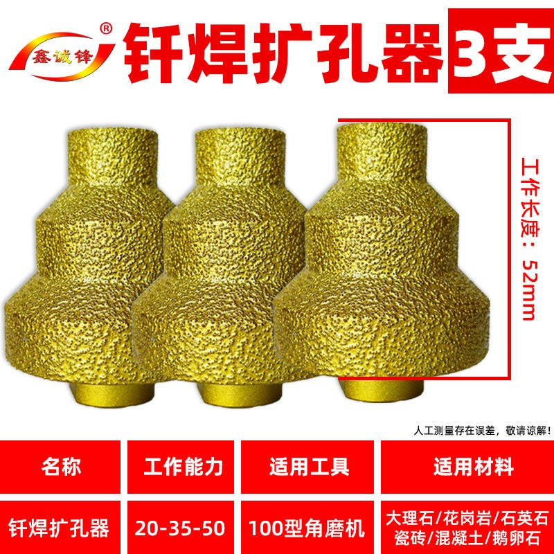 瓷砖打孔钻头多孔径金刚石开孔器锥形圆孔磨边岩板打洞瓦工工具