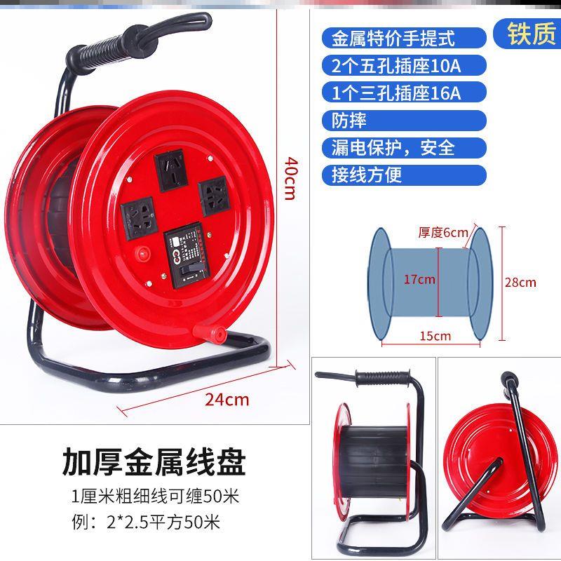 收线盘轮精品电缆移动绕线器线轴电线盘收线器拖长线便携收纳卷线