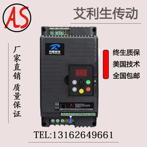 变频器 0.55/0.75/1.1/2.2/3/4/5.5/7.5kw单相三相电机调速器380v