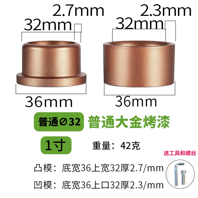 模头塑焊热水管ppr水管接头热熔器内丝快接抢修热容焊接弯头热融