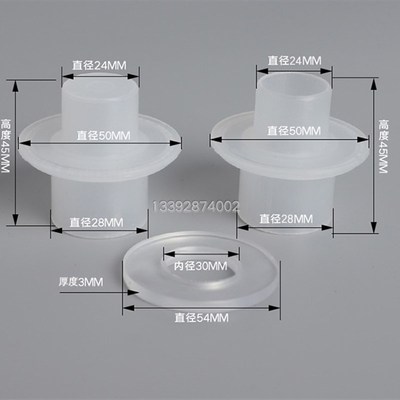 滤芯堵头精密保安过滤器PP棉熔喷滤芯上F下接头通孔不通孔28/29/3