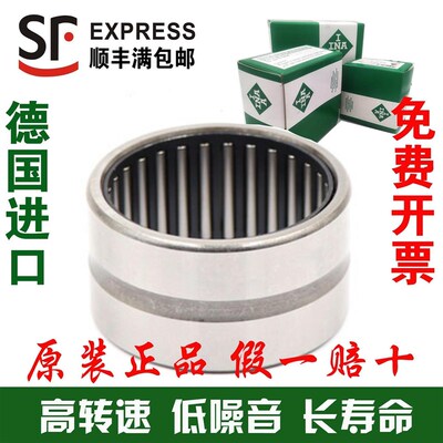 德国进口INA进口滚针轴承NAO 6X17X10 9X22X12 12X24X13 12X28X12