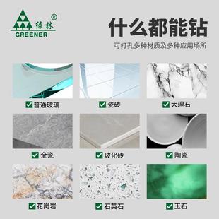 绿林玻璃开孔器专用瓷砖打孔钻头金刚砂鱼缸玻化砖圆形6mm手电钻