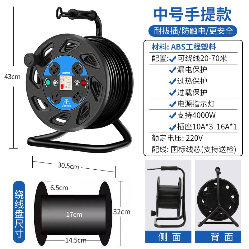 移动电缆盘电线卷线盘空盘线盘带线绕线盘线缆盘拖线盘线轴收线器