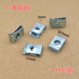 片卡固定固定片护栏网配件自攻扣带围栏网固定夹螺丝铁丝网卡扣