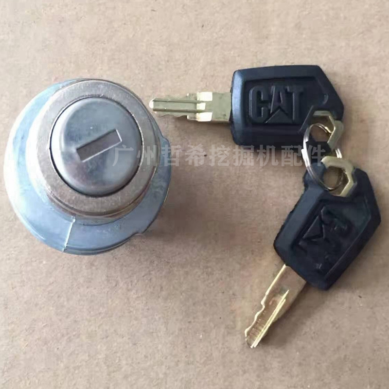挖掘机卡特4线开关CAT卡特320B C D点火开关启动器电门锁锁头配件