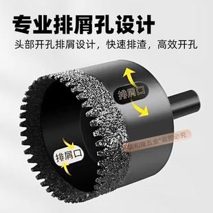 石井多齿钎焊开孔器瓷砖45mm打孔神器金刚石钻孔专用干湿打钻头