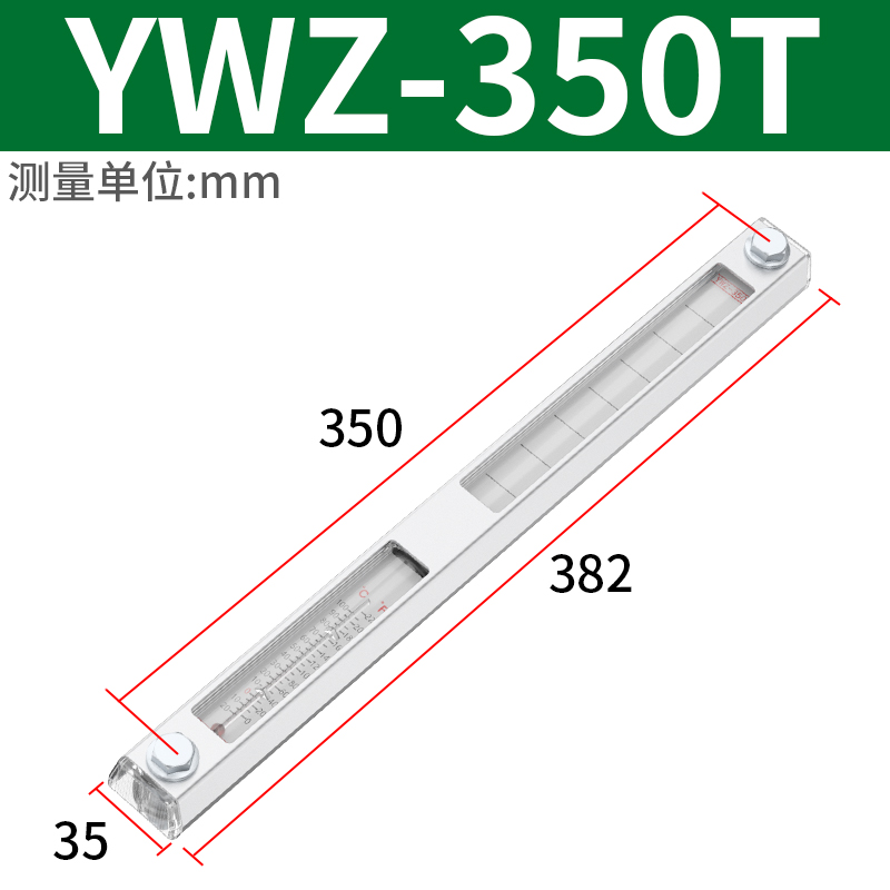 液位计水位感测器显示器YWZ-76/80/125/350T水箱液压油箱油位计