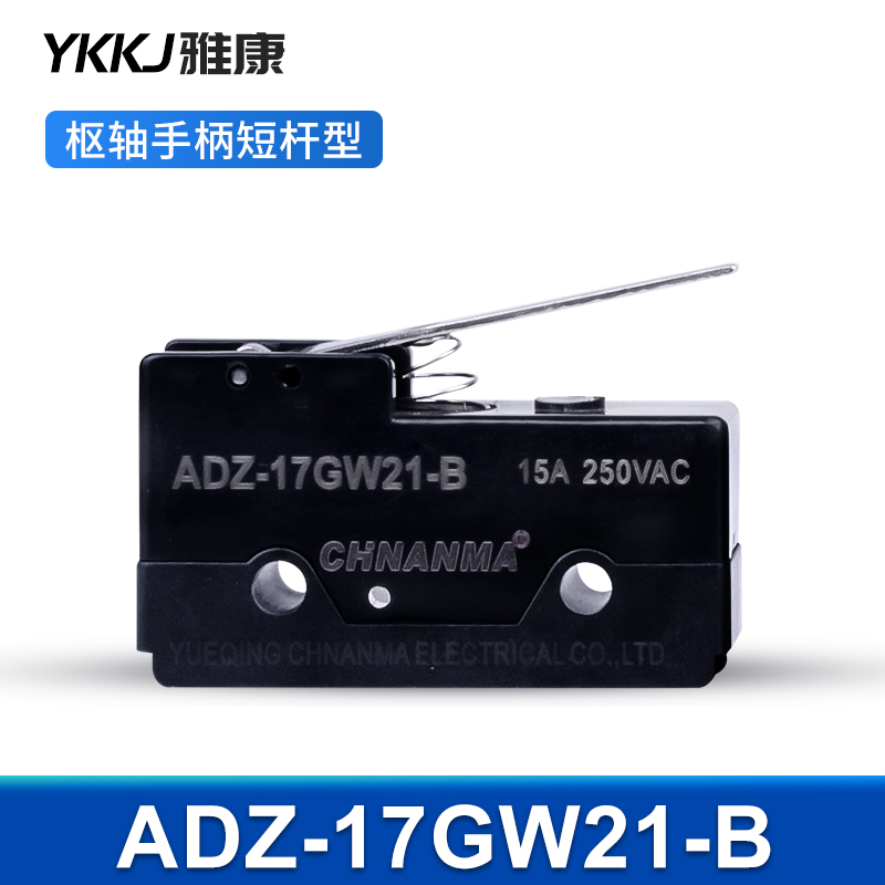 微动开关ADZ-10GW22-1B行程开关 2常开2常闭滚轮限位开关两开两闭