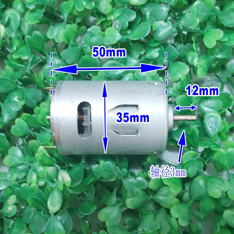 香港RS-545高速马达6/12/24V前后滚珠轴承大功率电动工具带扇叶