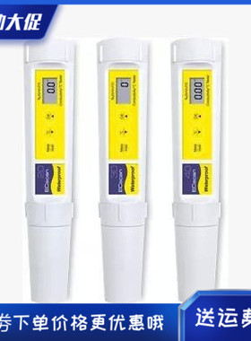 防水笔型电导率/oC计便携式电导率仪ECscan20/30/40 电导率测试仪