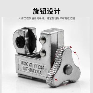 迷你小轴承式 家用五金 空调铜管切管器切割器管子切刀软硬管