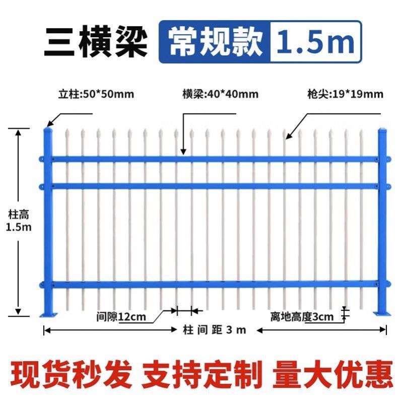 锌钢护栏栏杆围栏栅栏网庭院院子铁艺网栏院墙门家用立杆围墙护栏