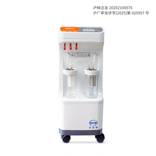 飞斯特/FSTMED 斯曼峰DXW-A医用电动洗胃机 自动洗胃机医用款