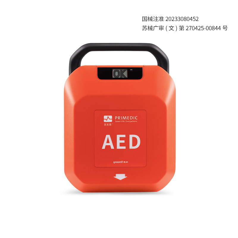 普美康AED除颤仪飞斯特3.0智能系统含便携式医用自动体外除颤器