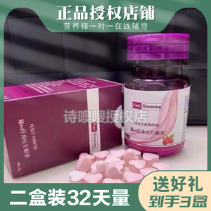 Fast-Slimming纯复合食物纤维魅so纤秀压片糖果微商同款