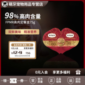 新弗列加特海陆双拼磷虾油主食餐盒双餐杯补水神器75g双口味