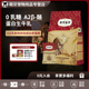 弗列加特0乳糖低温烘焙主食猫粮鸡肉鸽肉通用幼成老猫咪专用新品