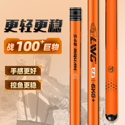 螺纹钢轻量大物竿超轻超硬碳素19调手杆青鲟鲢鳙巨物黑坑钓鱼竿