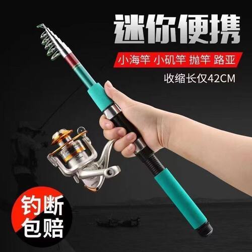 钓鱼竿短节海杆1.8米3.6米硬调抛杆远投竿跨境款短节海杆