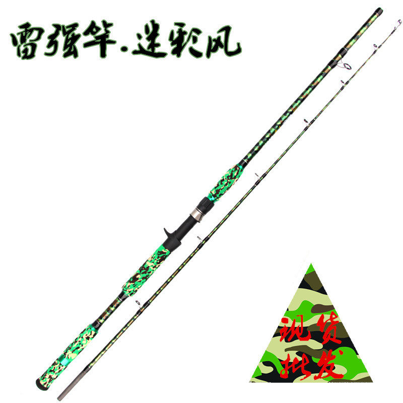 XH路亚竿厂家批发枪柄打黑碳素雷霆杆超硬调直柄雷强路亚竿雷强竿,户外/登山/野营/旅行用品,台钓竿,淘宝优惠券,粉丝福利购,淘宝优惠卷