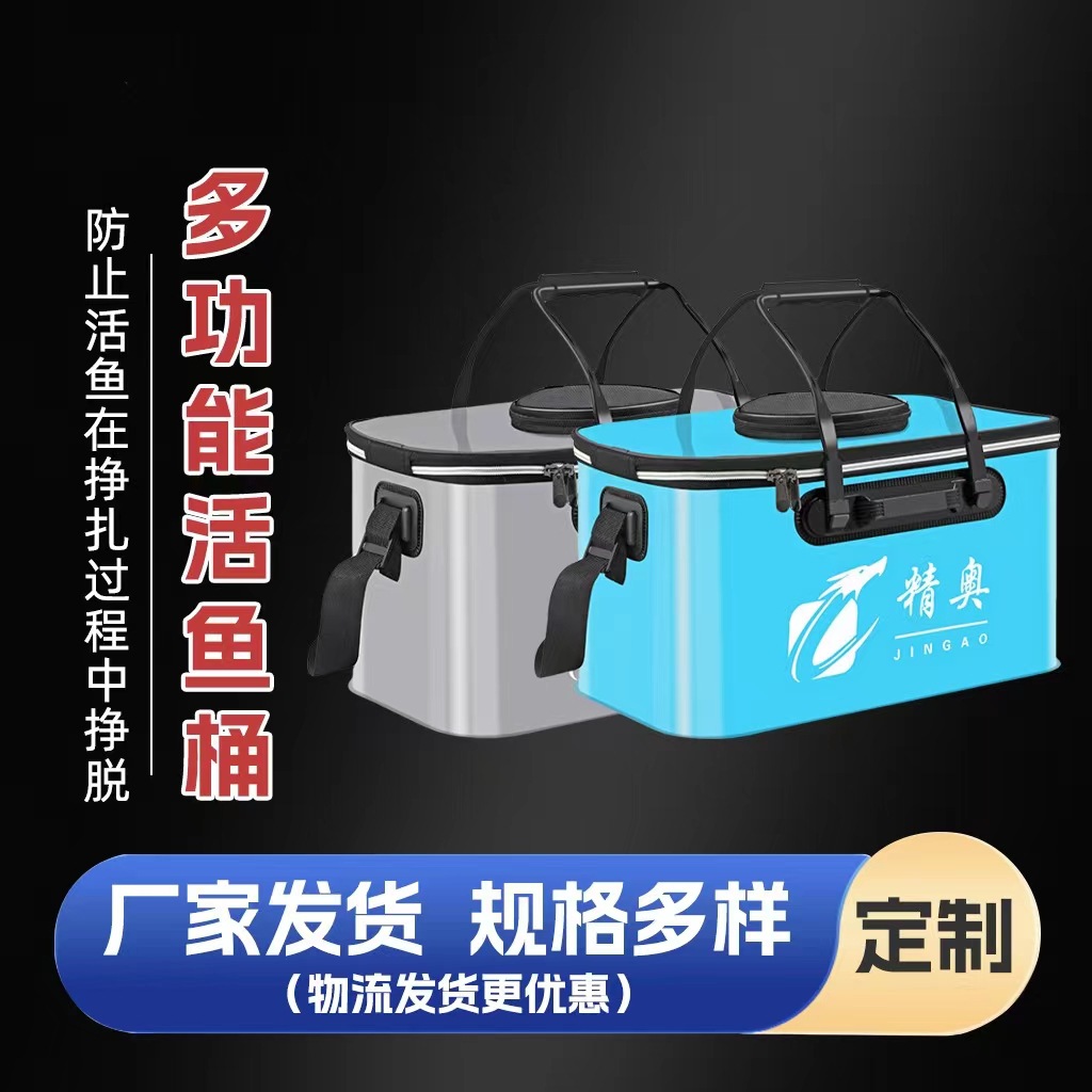 可折叠水桶 鱼护桶户外装鱼桶批发活鱼桶加厚钓鱼水箱渔具