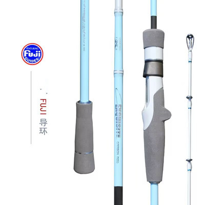 碳素空心慢摇铁板竿全富士导环放流拖钓电绞竿轻型快抽近海船钓竿