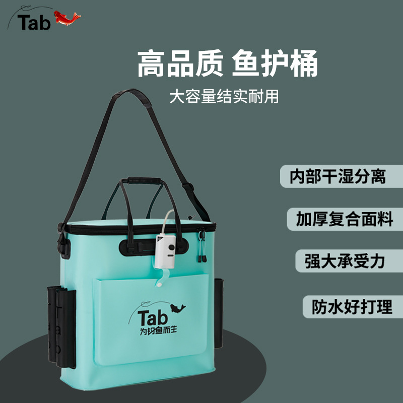 Tab加厚鱼桶鱼护桶钓鱼桶活鱼桶鱼桶批发装鱼桶折叠品牌厂家批发
