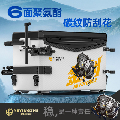 野营者聚氨酯超硬碳纹防刮六面发泡钓鱼箱台钓鱼桶金刚2600S钓箱
