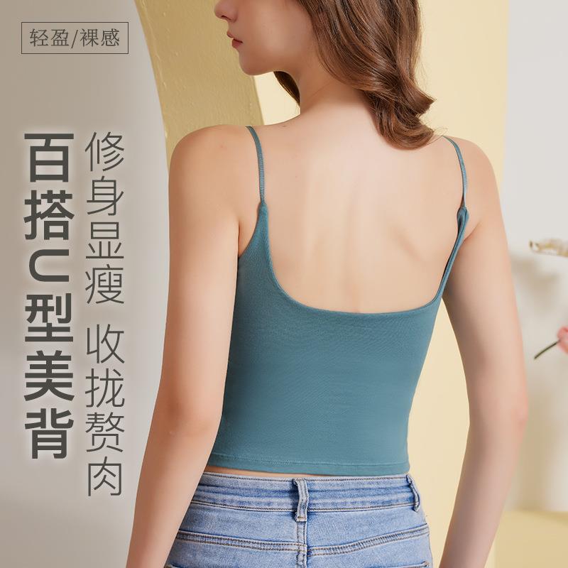 新款直销纯棉美背背心女吊带带胸垫一体式打底内搭内衣聚拢防走光