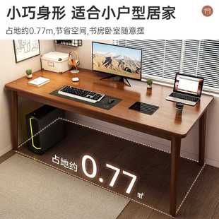 直销电脑桌台式 新款 家用书桌实木腿卧室书房办公学习桌简约学生写