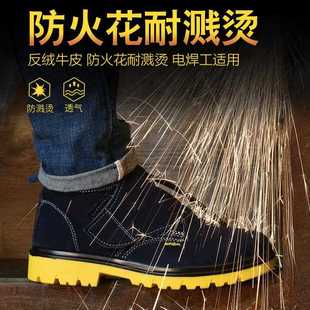 新款 防护高帮工作 直销防砸防刺穿电焊焊工劳保鞋 工地防滑耐磨鞋